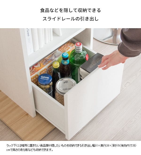 ハイテーブル収納棚カフェカウンターテーブルダイニングカウンタースリム長方形一人暮らし高さ100天板おしゃれ2人ハイ一人用コンパクトバーテーブルコーヒーテーブルテーブルリビング北欧木製