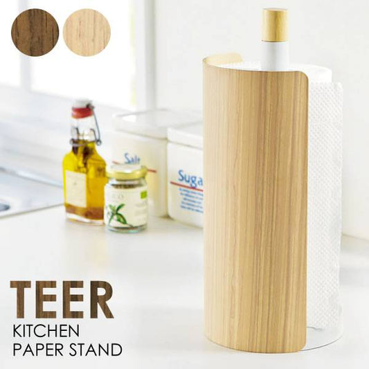 キッチンペーパーホルダー置き型おしゃれタワー北欧木製ペーパーホルダー木キッチンホルダー縦型アイアンキッチンペーパー収納キッチン用品