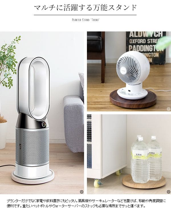 花台フラワースタンド室内プランタースタンド木製白丸型キャスター玄関シンプルおしゃれ丸直径30cmトレー観葉植物置きプランター台多肉ウッド北欧室内用玄関先玄関前玄関ホール花の台スリム小