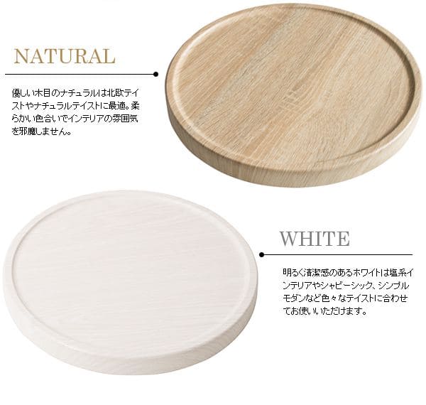 花台フラワースタンド室内プランタースタンド木製白丸型キャスター玄関シンプルおしゃれ丸直径30cmトレー観葉植物置きプランター台多肉ウッド北欧室内用玄関先玄関前玄関ホール花の台スリム小