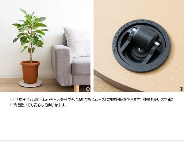 花台フラワースタンド室内プランタースタンド木製白丸型キャスター玄関シンプルおしゃれ丸直径30cmトレー観葉植物置きプランター台多肉ウッド北欧室内用玄関先玄関前玄関ホール花の台スリム小
