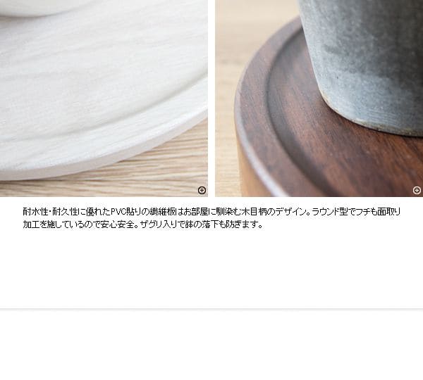 花台フラワースタンド室内プランタースタンド木製白丸型キャスター玄関シンプルおしゃれ丸直径30cmトレー観葉植物置きプランター台多肉ウッド北欧室内用玄関先玄関前玄関ホール花の台スリム小