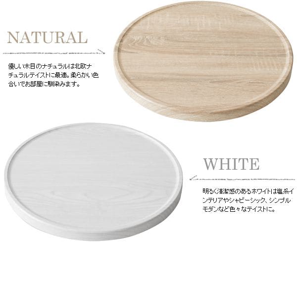 花台フラワースタンド室内プランタースタンド木製白丸型キャスター玄関シンプルおしゃれ丸直径40cmトレー観葉植物置きプランター台多肉ウッド北欧室内用玄関先玄関前玄関ホール花の台スリム小