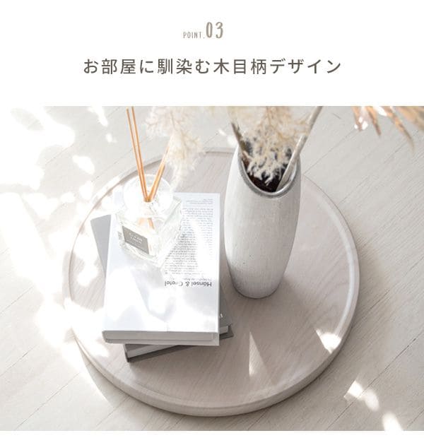 花台フラワースタンド室内プランタースタンド木製白丸型キャスター玄関シンプルおしゃれ丸直径40cmトレー観葉植物置きプランター台多肉ウッド北欧室内用玄関先玄関前玄関ホール花の台スリム小