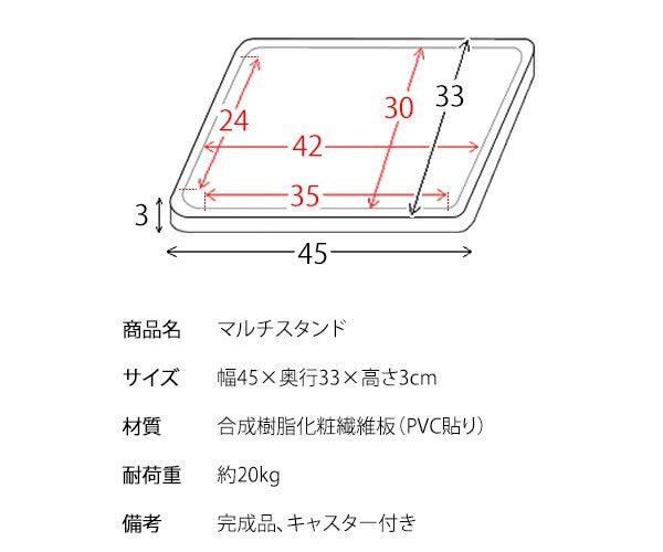 平台車空気清浄機台車キャスター付きミニトレーカフェ木製北欧おしゃれトレイかわいい台スリムコンパクト荷台キャリーキャスター軽量