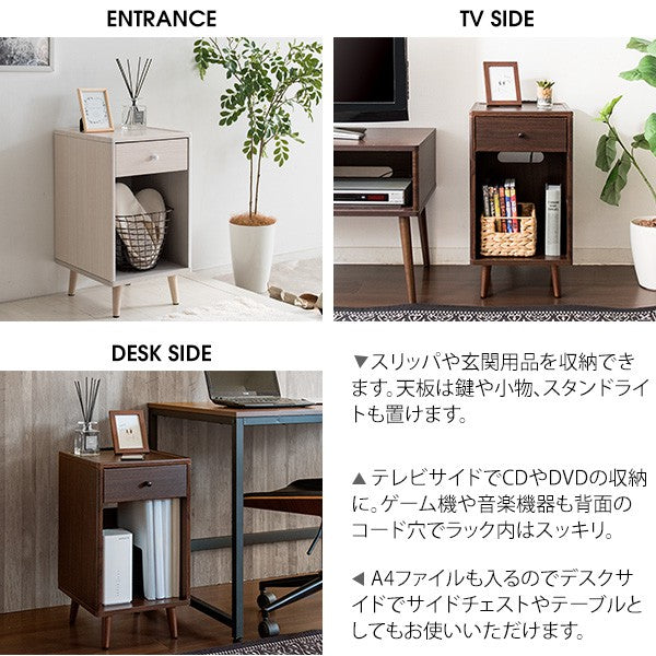 サイドテーブルテーブル木製北欧収納引き出しローおしゃれスリムソファ収納付き低い小さめシンプルコンセントベッド