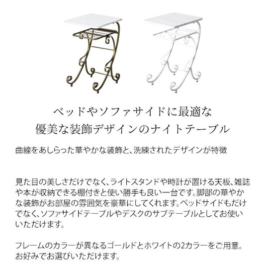 サイドテーブルテーブル木製アンティーク姫コーヒーテーブルおしゃれスリムソファ低い小さめシンプルカフェテーブル完成品アイアン姫系
