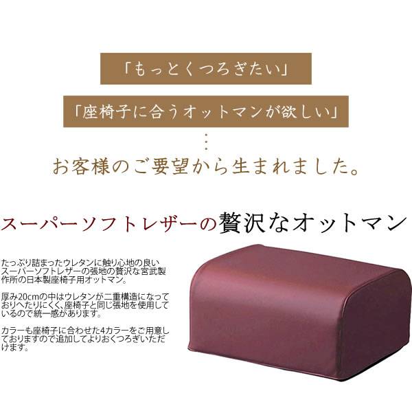 オットマンレザー足置きスツールおしゃれ北欧クッション日本製革低い椅子スリム皮ソファカバー完成品厚手合皮マット大きい