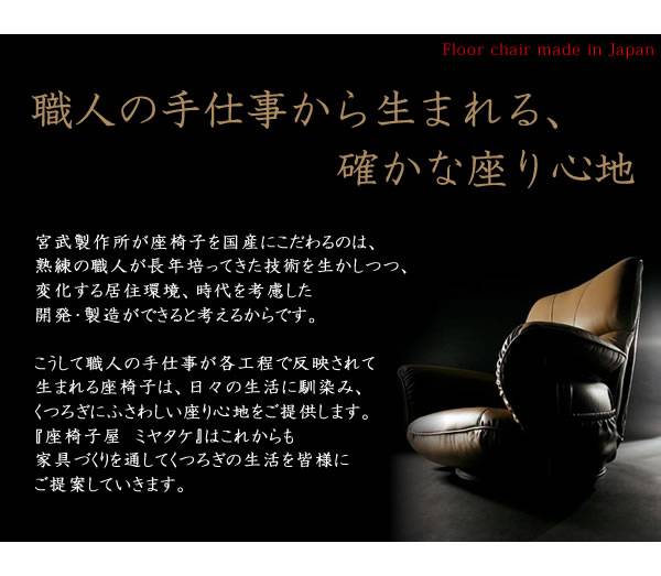 オットマンレザー足置きスツールおしゃれ北欧クッション日本製革低い椅子スリム皮ソファカバー完成品厚手合皮マット大きい