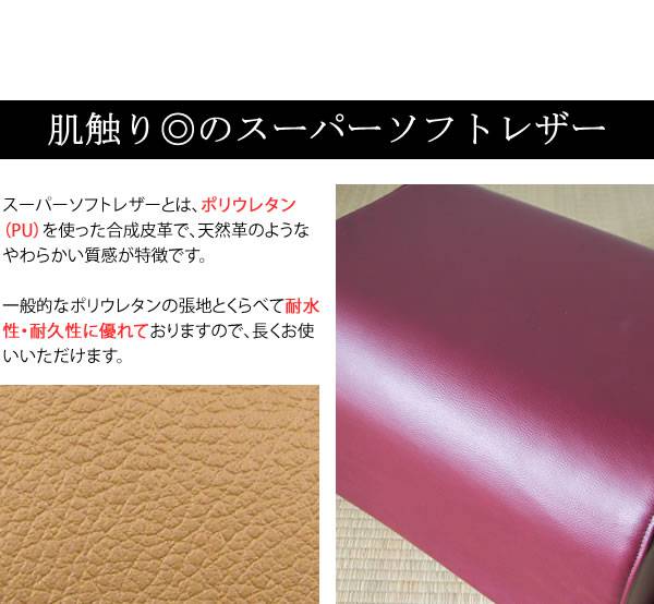 オットマンレザー足置きスツールおしゃれ北欧クッション日本製革低い椅子スリム皮ソファカバー完成品厚手合皮マット大きい