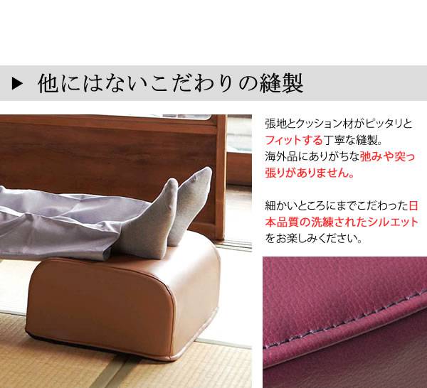 オットマンレザー足置きスツールおしゃれ北欧クッション日本製革低い椅子スリム皮ソファカバー完成品厚手合皮マット大きい