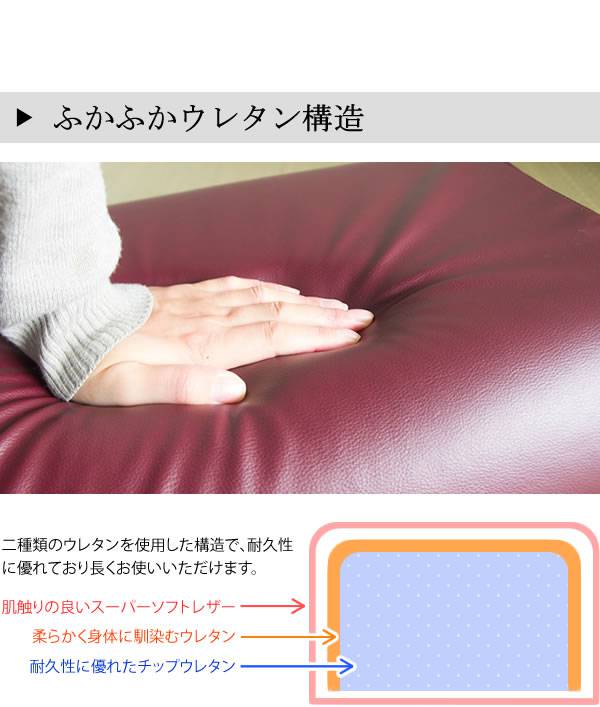 オットマンレザー足置きスツールおしゃれ北欧クッション日本製革低い椅子スリム皮ソファカバー完成品厚手合皮マット大きい