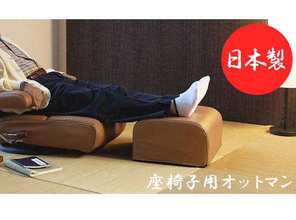 オットマンレザー足置きスツールおしゃれ北欧クッション日本製革低い椅子スリム皮ソファカバー完成品厚手合皮マット大きい