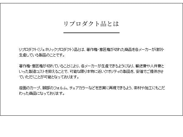 ダイニングチェアイームズシェルチェア高級白黒椅子スチールシルバー軽量スリム幅広おしゃれインテリア用品テレワーク在宅ワークリビング疲れない頑丈耐荷重コンパクト楽背もたれカフェパソコン