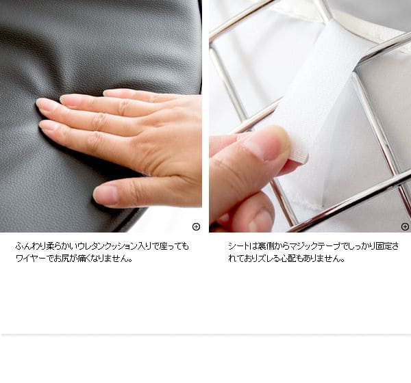 ワイヤーチェアリプロダクト黒白椅子ワイヤーチェア高級レザースチールゆったりインテリア用品合皮おしゃれリビングダイヤモンドチェアダイニング長時間疲れない座り心地座面44ダイニングチェア