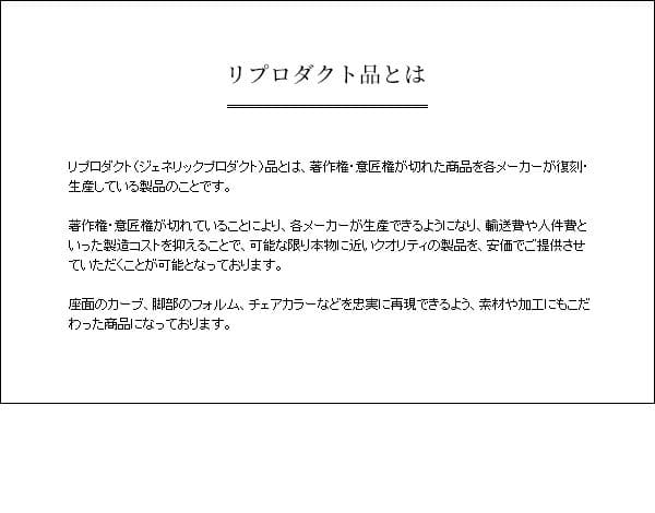 ワイヤーチェアリプロダクト黒白椅子ワイヤーチェア高級レザースチールゆったりインテリア用品合皮おしゃれリビングダイヤモンドチェアダイニング長時間疲れない座り心地座面44ダイニングチェア