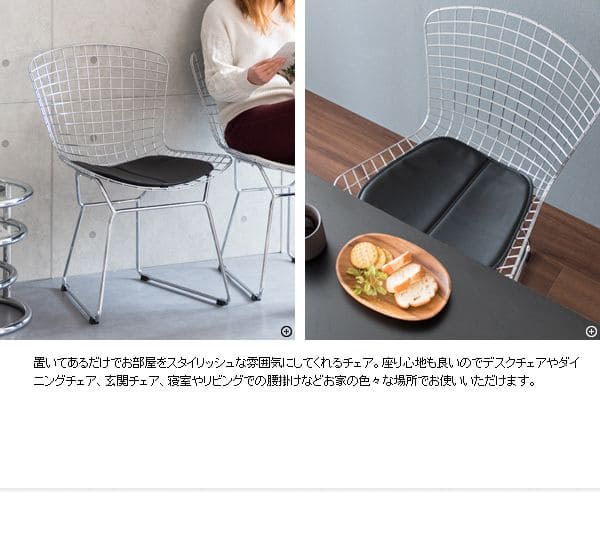 ダイニングチェアレザーチェア高級白黒椅子スチールシルバー軽量スリム幅広おしゃれインテリア用品テレワーク在宅ワークリビングダイニング疲れない頑丈耐荷重コンパクト楽背もたれカフェパソコン