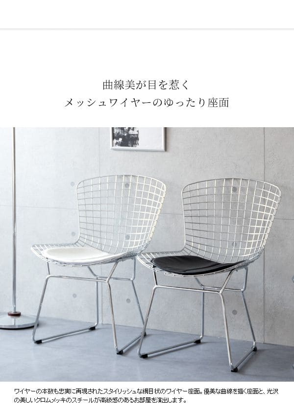 ダイニングチェアレザーチェア高級白黒椅子スチールシルバー軽量スリム幅広おしゃれインテリア用品テレワーク在宅ワークリビングダイニング疲れない頑丈耐荷重コンパクト楽背もたれカフェパソコン