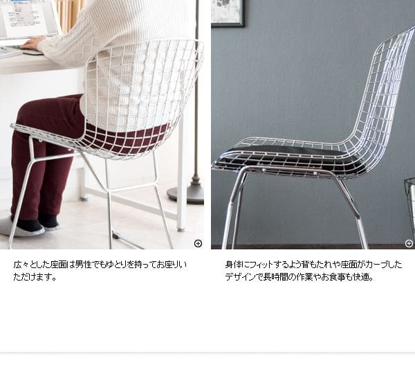 ダイニングチェアレザーチェア高級白黒椅子スチールシルバー軽量スリム幅広おしゃれインテリア用品テレワーク在宅ワークリビングダイニング疲れない頑丈耐荷重コンパクト楽背もたれカフェパソコン