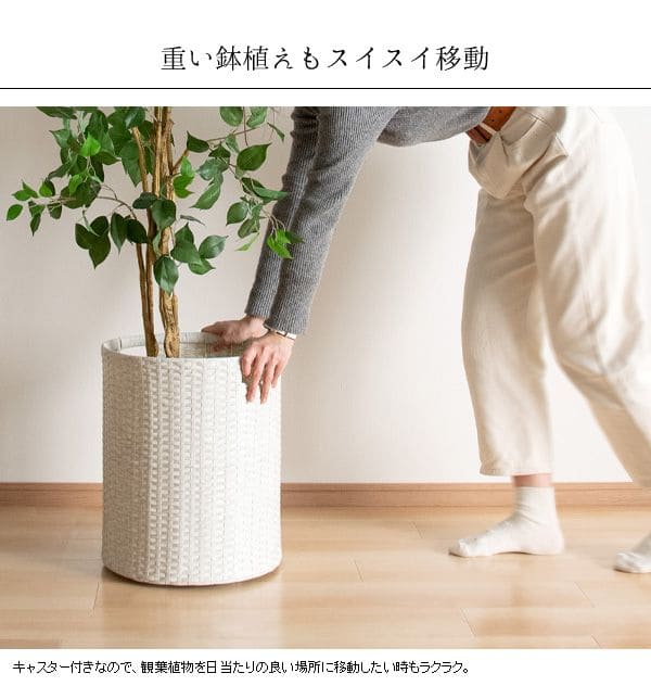 鉢カバーラタン10号プランターカバー大型白丸い籐キャスターアジアンおしゃれ室内かわいいラウンド移動モダンdiyプランターカバー植木鉢植木鉢カバー大縦長軽いブラウンホワイト鉢北欧