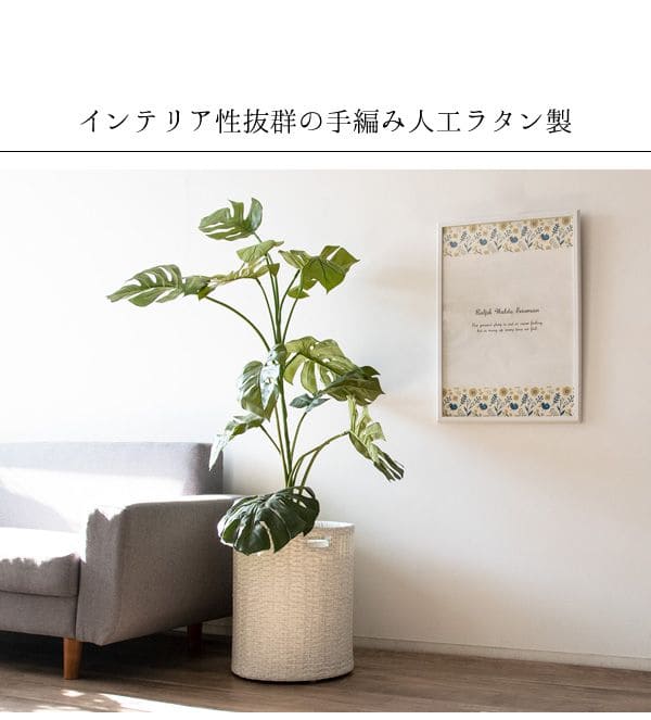 鉢カバーラタン10号プランターカバー大型白丸い籐キャスターアジアンおしゃれ室内かわいいラウンド移動モダンdiyプランターカバー植木鉢植木鉢カバー大縦長軽いブラウンホワイト鉢北欧
