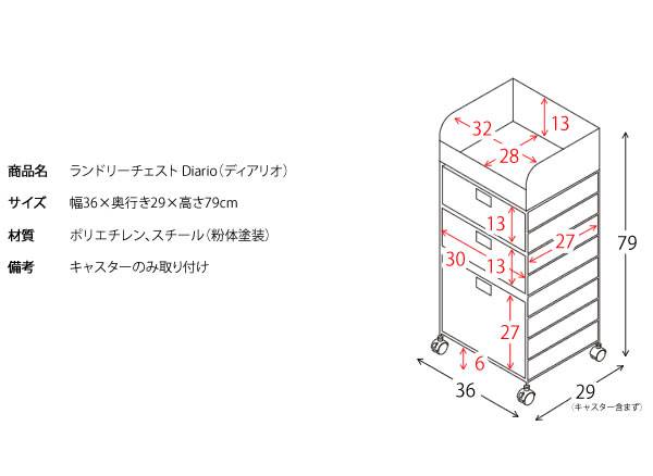 ランドリーチェストチェスト奥行き30ラタンおしゃれ薄型ランドリーワゴン3段ランドリーラックタワーキャスタースリム業務用籐