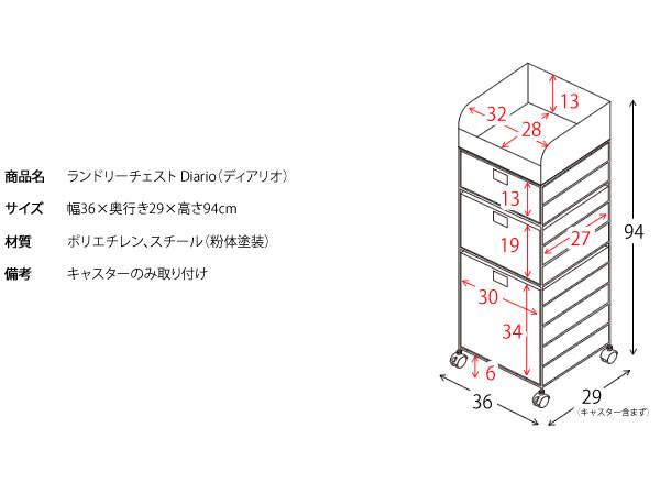ランドリーチェストチェスト奥行き30ラタンおしゃれ薄型ランドリーワゴン3段ランドリーラックタワーキャスタースリム業務用籐