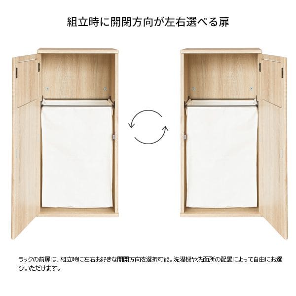 ランドリーラック洗濯カゴ木製キャスタースリムワゴン大容量縦型頑丈薄型低いかご洗面台ランドリー収納おしゃれ奥行30ふた付き約幅40木目ラックランドリーサニタリー北欧木小さめ低い蓋付き隙間