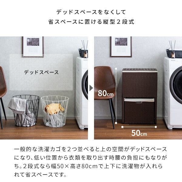 ランドリーワゴンワゴンラタンおしゃれ薄型2段ランドリーラックキャスタースリム業務用籐ランドリーボックス洗面所ランドリー収納北欧