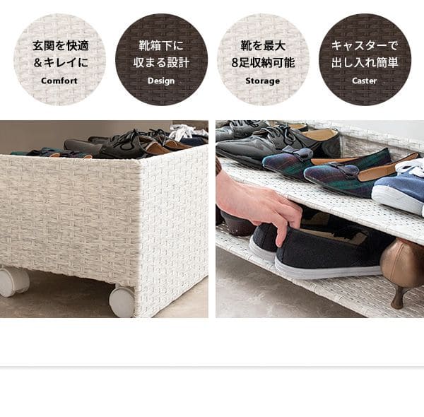 靴収納下収納スリム2段収納コンパクト省スペース薄型玄関斜め8足キャスター付き幅80奥行30シューズボックスおしゃれ横目隠し靴箱下駄箱通気性靴スニーカー小型小さめ靴入れアイデアカバー丈夫