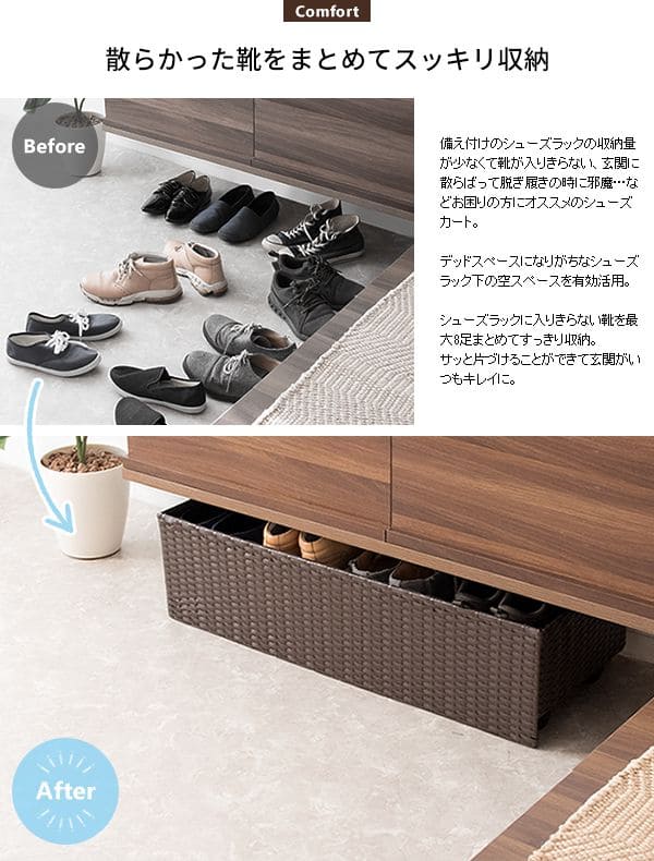 靴収納下収納スリム2段収納コンパクト省スペース薄型玄関斜め8足キャスター付き幅80奥行30シューズボックスおしゃれ横目隠し靴箱下駄箱通気性靴スニーカー小型小さめ靴入れアイデアカバー丈夫