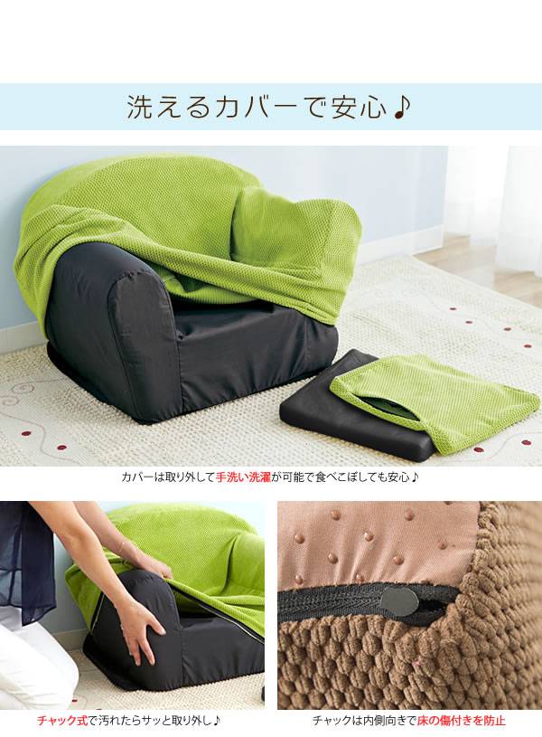 ソファーソファ1人掛け子供キッズソファ1人用コンパクト小さめカバー洗える完成品1人おしゃれかわいいロータイプ子供用ソファ