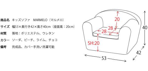ソファーソファ1人掛け子供キッズソファ1人用コンパクト小さめカバー洗える完成品1人おしゃれかわいいロータイプ子供用ソファ