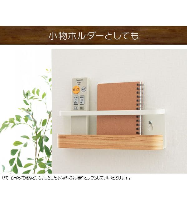 お札立て神棚壁掛けモダンお札棚板シンプルかんたん棚台ラック小さいキッチン薄型おしゃれスリムミニコンパクト洋風壁台所リビング簡易簡易型簡易神棚画鋲ピン飾り破魔矢矢洋室事務所一社