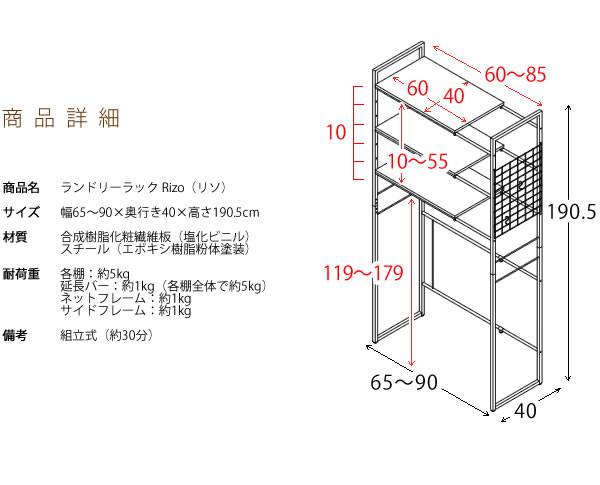 洗濯機ラックラック伸縮収納おしゃれ3段ステンレスタワー縦型幅70ランドリーランドリー収納洗面所大容量黒白奥行40