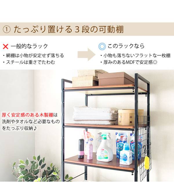 洗濯機ラックラック伸縮収納おしゃれ3段ステンレスタワー縦型幅70ランドリーランドリー収納洗面所大容量黒白奥行40