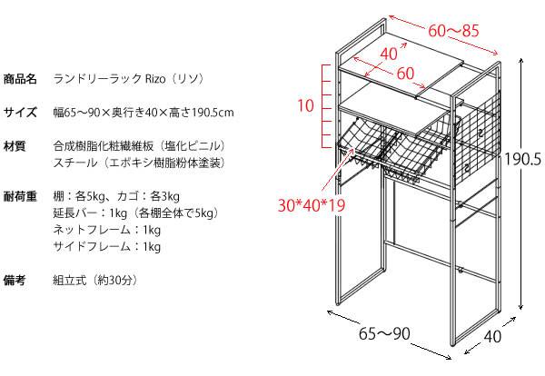 洗濯機ラックラック伸縮収納おしゃれカゴバスケット3段ステンレスタワー縦型幅70ランドリー洗濯かごランドリー収納洗面所大容量黒白