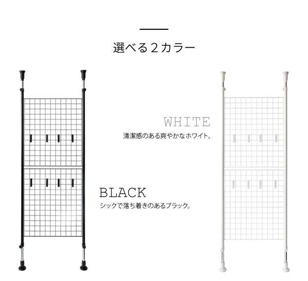 突っ張りラック壁面収納ラック突っ張り幅65スリムスチール棚収納薄型つっぱりパーテーションおしゃれラダーラック突っ張り式突っ張り棚