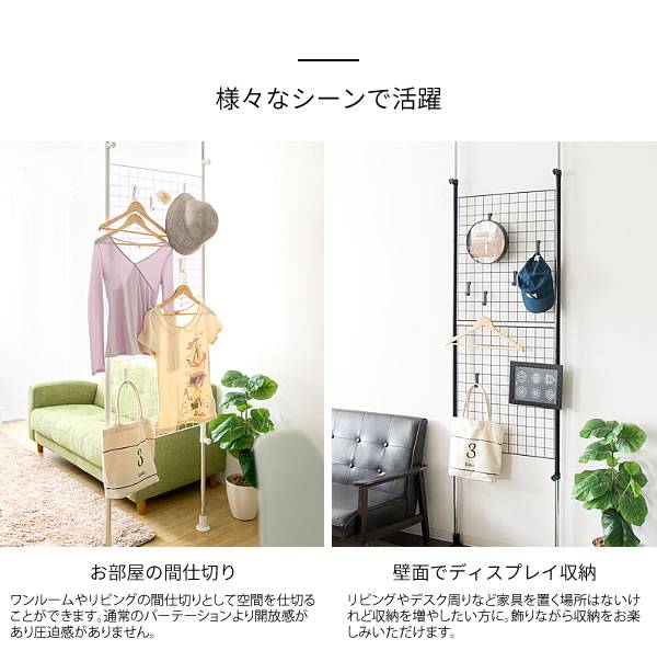 突っ張りラック壁面収納ラック突っ張り幅65スリムスチール棚収納薄型つっぱりパーテーションおしゃれラダーラック突っ張り式突っ張り棚