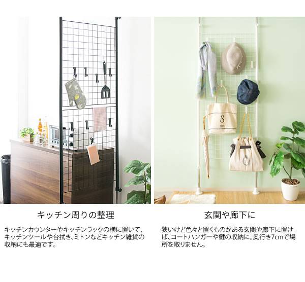 突っ張りラック壁面収納ラック突っ張り幅65スリムスチール棚収納薄型つっぱりパーテーションおしゃれラダーラック突っ張り式突っ張り棚