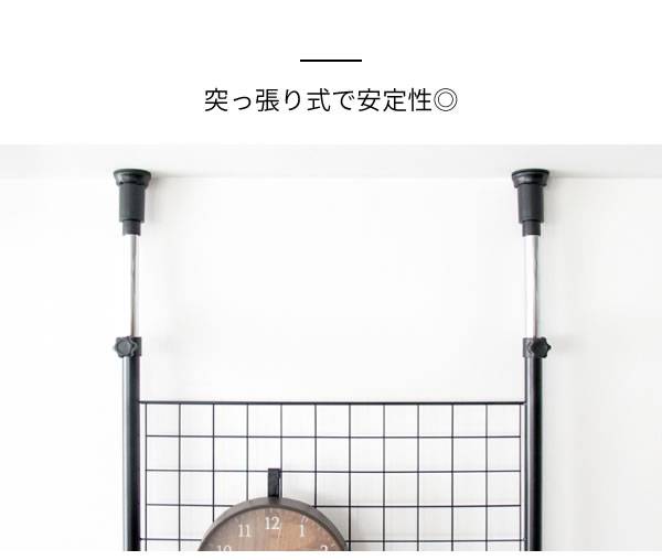 突っ張りラック壁面収納ラック突っ張り幅65スリムスチール棚収納薄型つっぱりパーテーションおしゃれラダーラック突っ張り式突っ張り棚