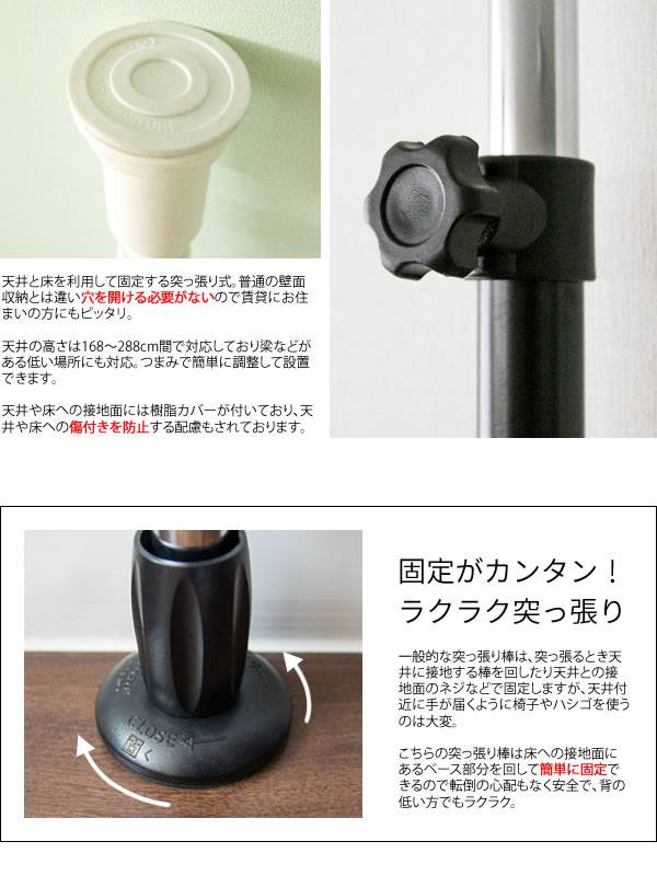 突っ張りラック壁面収納ラック突っ張り幅65スリムスチール棚収納薄型つっぱりパーテーションおしゃれラダーラック突っ張り式突っ張り棚
