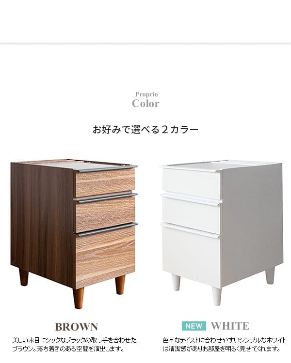 サイドテーブル引き出し白スリム収納木製ガラス棚雑誌脚木目小型ベッド横おしゃれソファテーブル高さ60高級感3段ロータイプブラウンソファーテーブルベッドウッド低いコンパクトソファー用