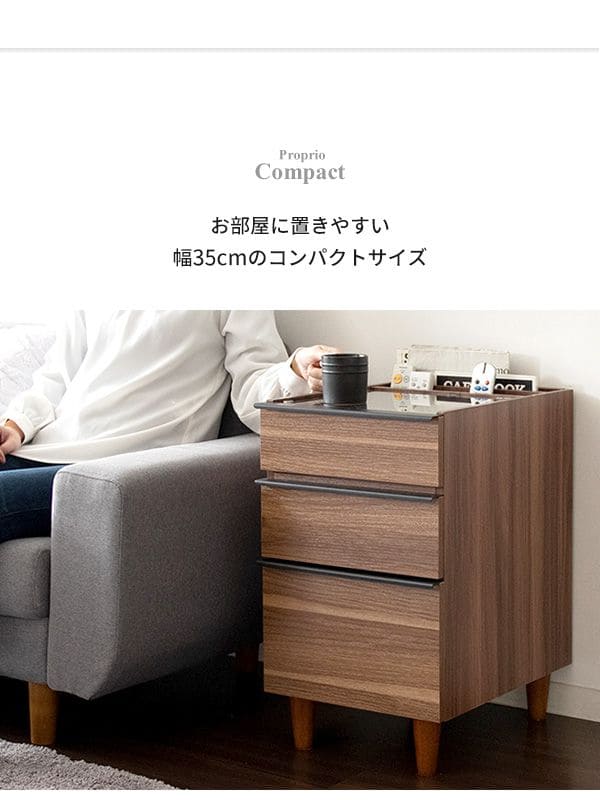 サイドテーブル引き出し白スリム収納木製ガラス棚雑誌脚木目小型ベッド横おしゃれソファテーブル高さ60高級感3段ロータイプブラウンソファーテーブルベッドウッド低いコンパクトソファー用