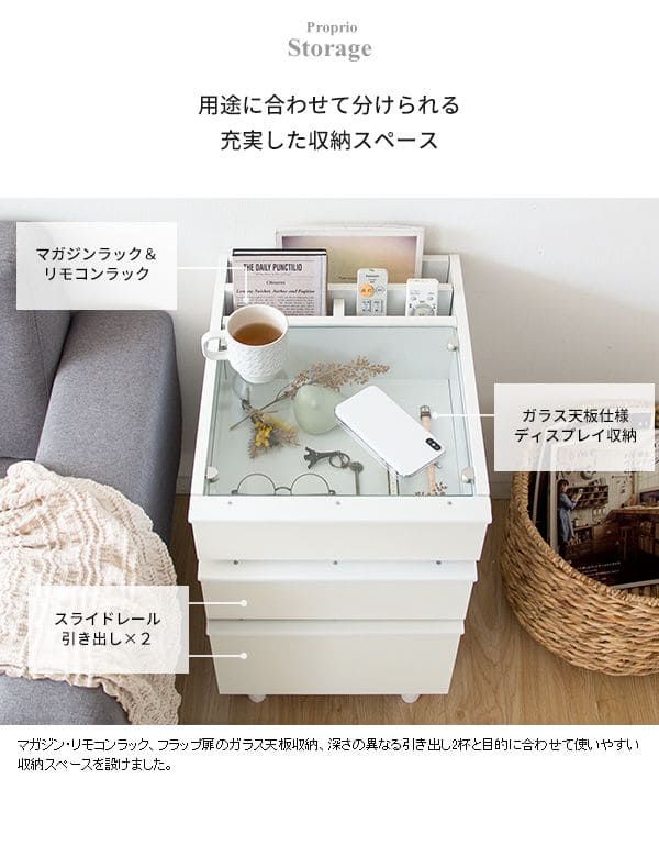 サイドテーブル引き出し白スリム収納木製ガラス棚雑誌脚木目小型ベッド横おしゃれソファテーブル高さ60高級感3段ロータイプブラウンソファーテーブルベッドウッド低いコンパクトソファー用