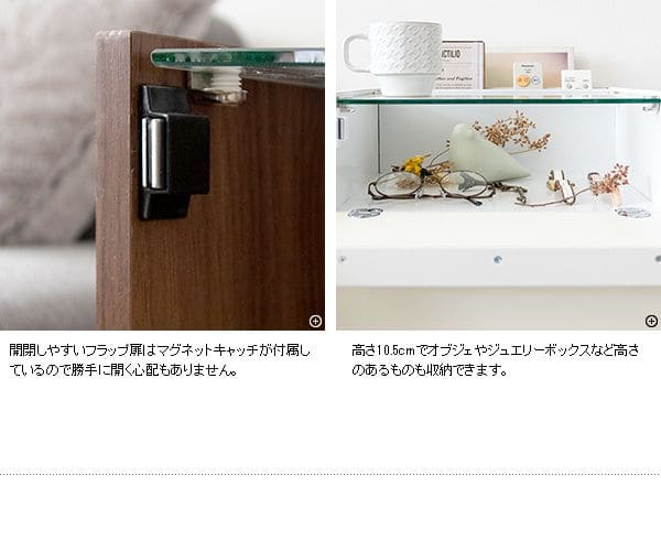 サイドテーブル引き出し白スリム収納木製ガラス棚雑誌脚木目小型ベッド横おしゃれソファテーブル高さ60高級感3段ロータイプブラウンソファーテーブルベッドウッド低いコンパクトソファー用