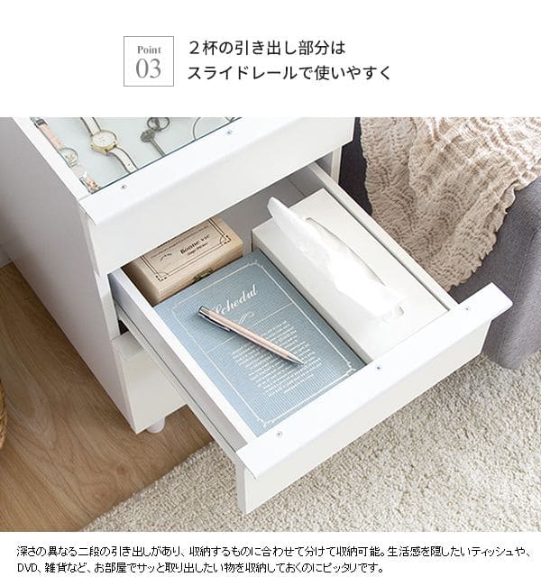サイドテーブル引き出し白スリム収納木製ガラス棚雑誌脚木目小型ベッド横おしゃれソファテーブル高さ60高級感3段ロータイプブラウンソファーテーブルベッドウッド低いコンパクトソファー用