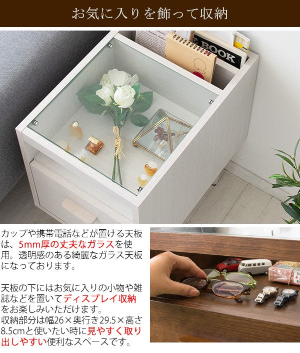 サイドテーブルテーブル木製北欧ベッドガラススリム引き出しおしゃれ収納ソファ低い小さめシンプルソファテーブル完成品幅30