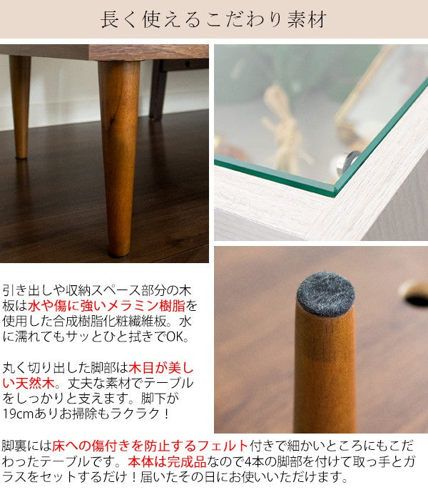 サイドテーブルテーブル木製北欧ベッドガラススリム引き出しおしゃれ収納ソファ低い小さめシンプルソファテーブル完成品幅30