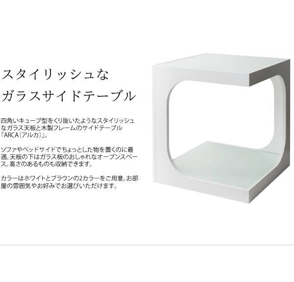 サイドテーブルテーブル木製北欧ベッドガラススリムコの字おしゃれ収納ソファ低い小さめシンプルソファテーブルキャスター幅40